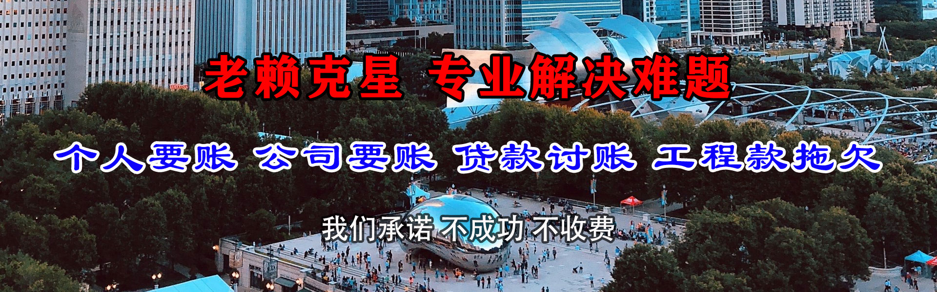 伍家岗要账公司
