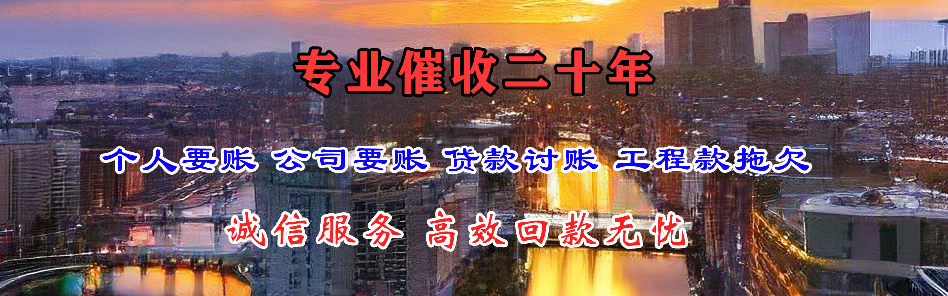 伍家岗收账公司